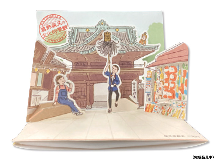 ev2days-f_popupcard