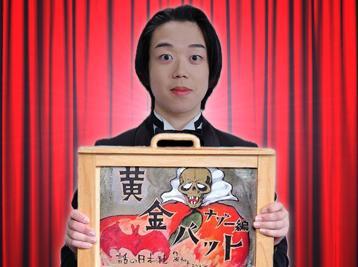 ev1-f_kamishibai